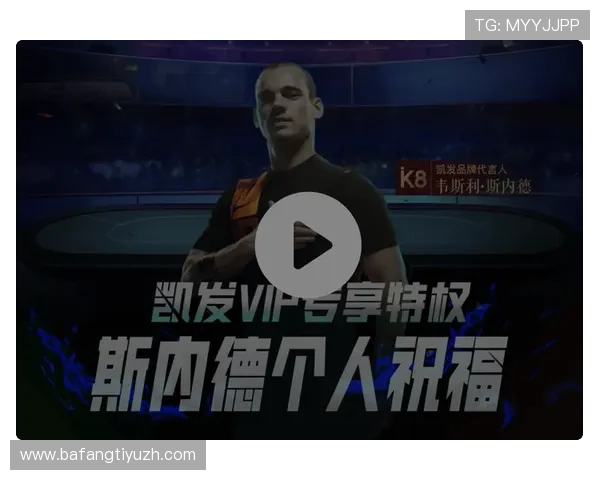 全面介绍K8凯发集团娱乐平台的丰富游戏类型与优质服务体验指南