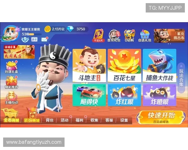 十六铺娱乐app下载官方正版，安全稳定的娱乐游戏平台推荐