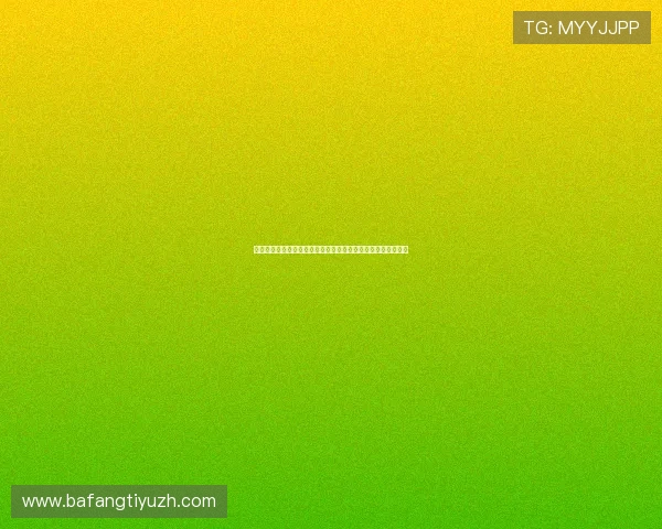 捷克对南非比赛预期进球数分析:比赛走势与可能的得分点解析